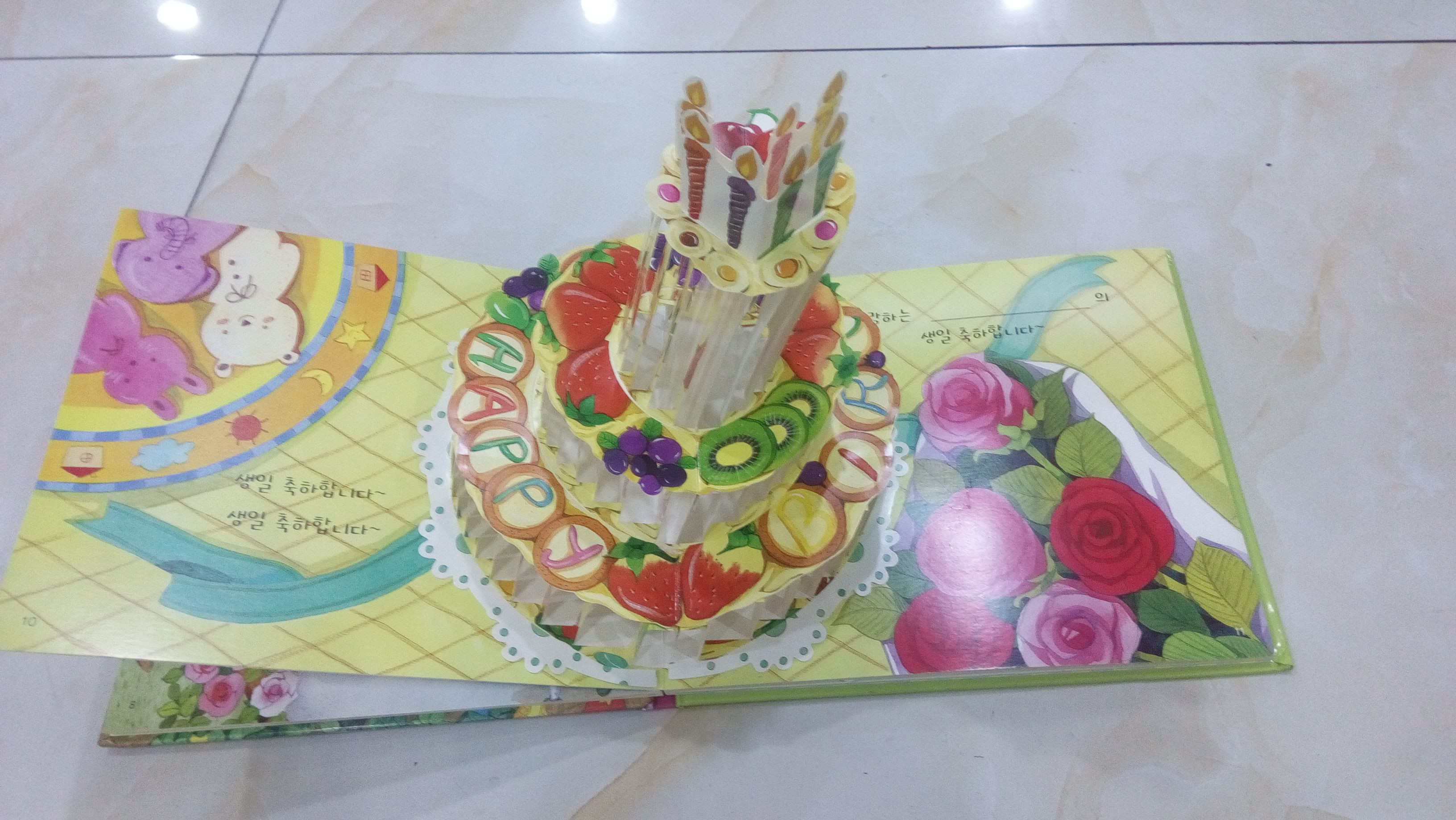 Childrens Board Books (Pop-ups books)