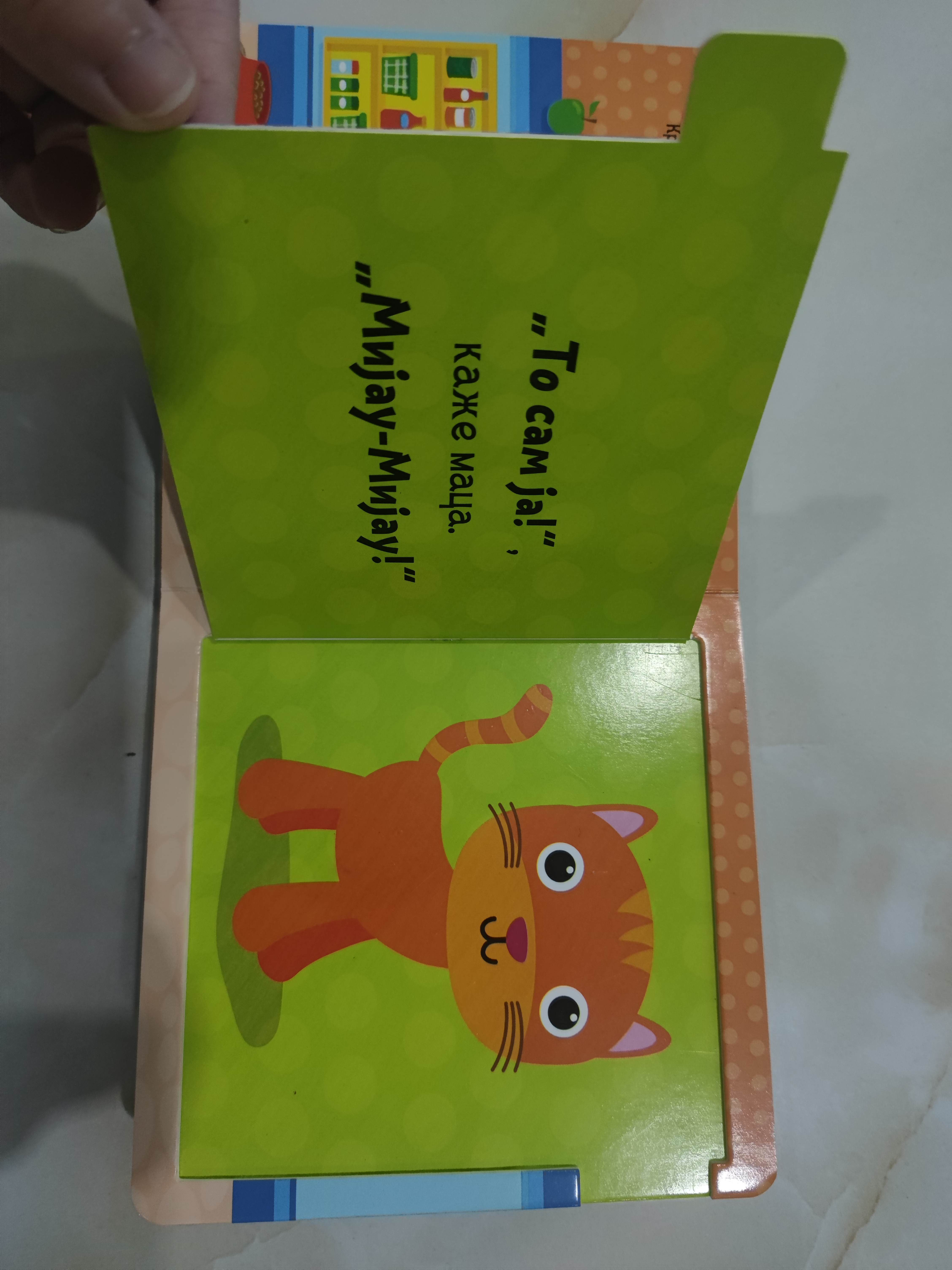 Custom Educational Puzzle Books for Kids