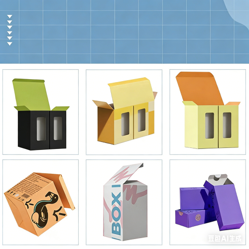 Carton Box Color Paper Box Printing Custom Packaging Box for perfume and Cosmetics Packaging Paper Box